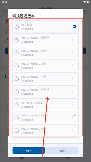 三角洲优画工具箱120帧下载最新版-三角洲优画工具箱官方正版下载免费版v2.1.30