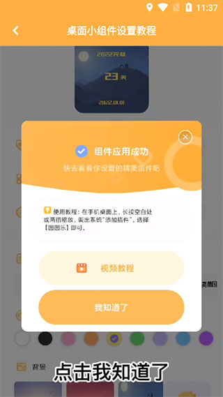 图图乐壁纸正版app安卓版下载-图图乐软件最新版官方下载