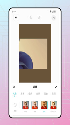 EMO工具编辑软件下载官方正版-EMO工具专业版app免费手机版下载v1.0.0