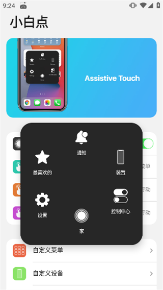 ilauncher