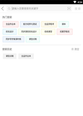 互助文档