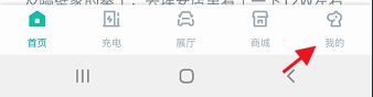 广汽埃安