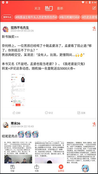 SF轻小说(菠萝包轻小说)正式版手机客户端下载-SF轻小说软件正式版安卓下载