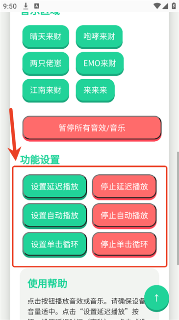 揽佬语音盒app最新版免费下载-揽佬语音盒软件官方版安卓下载