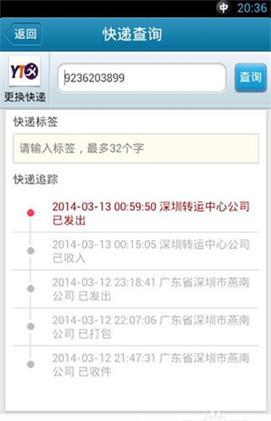 我查查