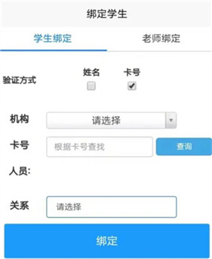 易上学