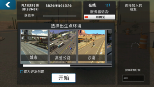 car parking multiplayer图片11