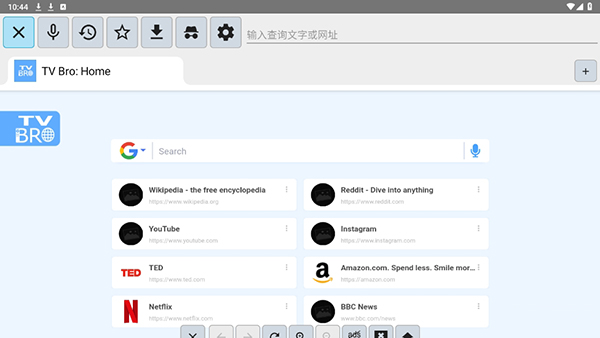 TV Bro浏览器官方下载最新版-TV Web Browser电视版下载安卓版v2.0.1