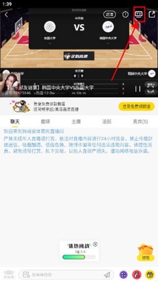 怎么投屏截图1