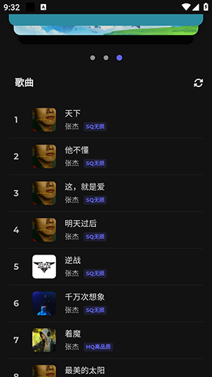 山音Hillmusic重构版下载最新版-山音Hillmusic重构版安卓下载手机版V1.0.0