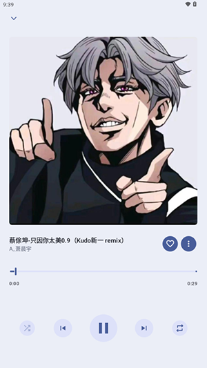 iMoongo安卓下载最新版本-iMoongo轻音乐APP下载手机版v1.1.9