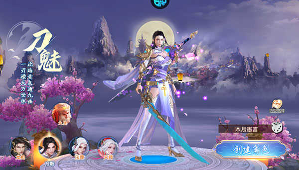 战玲珑2