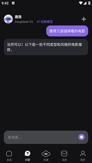 趣猿AI官方APP下载安卓最新版-趣猿AIAPP手机版下载2025免费版v1.0.5