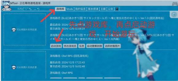 MTool模拟器手机版2025最新下载-MTool修改器安卓版下载免费正版v1.0