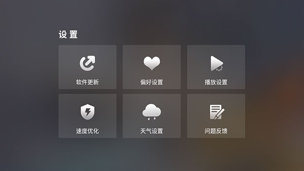 vst全聚合