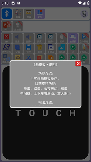 蓝牙侠软件下载安卓免费版-蓝牙侠APP下载手机版2025最新版v1.0.4