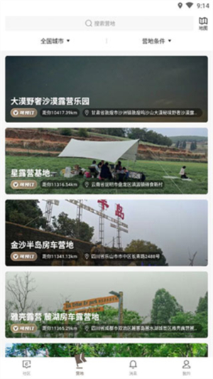 觅野camp