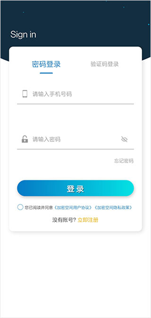 稀物