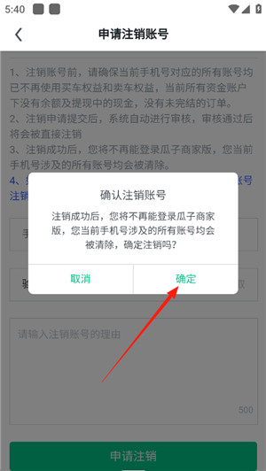 车速拍