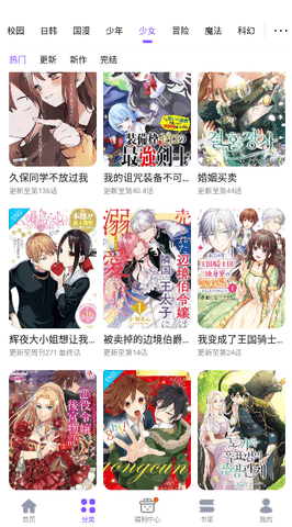 53漫画动画版