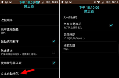 Time and Memo安卓APP下载最新版-Time and Memo软件免费下载手机版v0.8.96