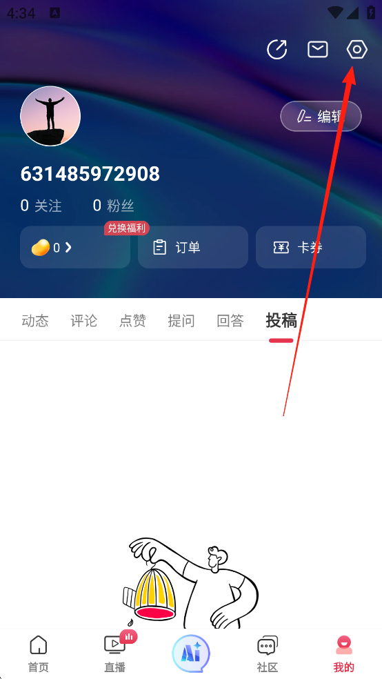 今视频