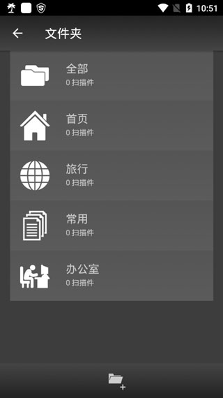 MDScan随身扫描仪app修改版下载-MDScan软件安卓专业版下载