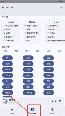 musicplay音乐播放器下载官方正版-musicplay免费版2025安卓最新版本下载v0.3