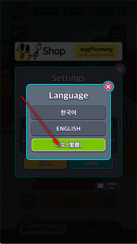 地球娱乐室图片4