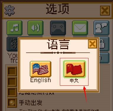 小小铁路官方版