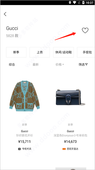 识季购物app正版免费下载-识季软件安卓版官方下载