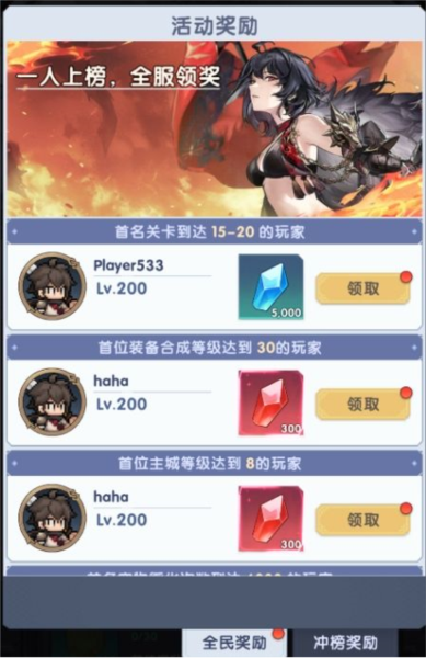 守护庄园5