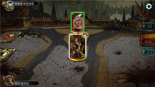 Legions
