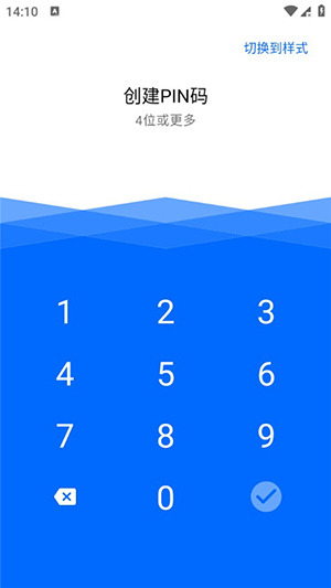 Keepsafe软件下载安卓最新版-Keepsafe安全照片库手机版下载免费版V13.14.1