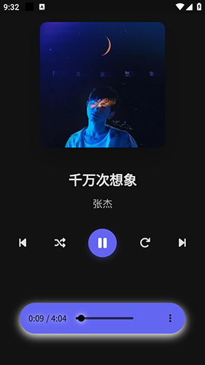山音Hillmusic重构版下载最新版-山音Hillmusic重构版安卓下载手机版V1.0.0
