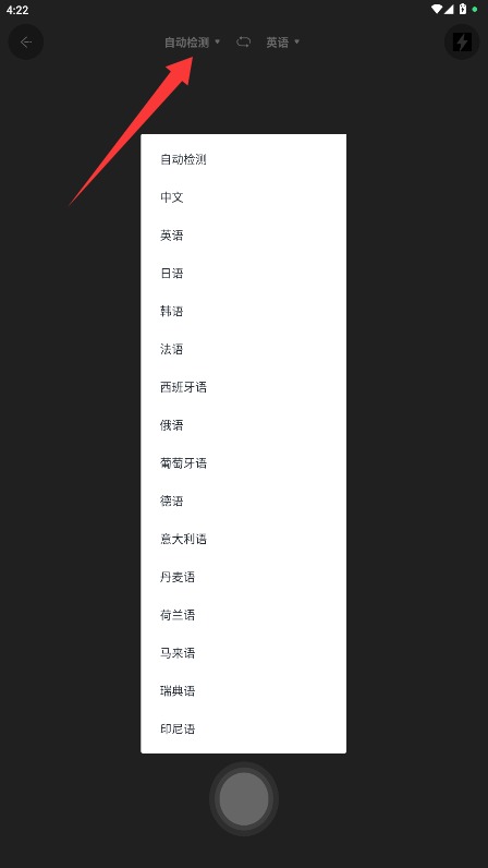 232翻译园