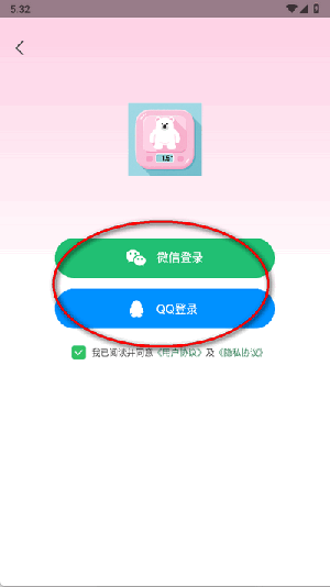 体重管理Goal减肥食谱APP下载-体重管理Goal减肥食谱安卓下载最新版v3.3.6