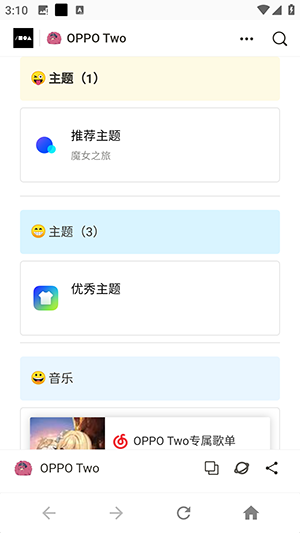 OPPO Two软件下载安卓版-OPPO Two第三方主题APP下载免费版v2.0