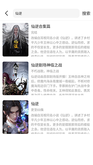 森林动漫New免费下载最新版本-森林动漫New安卓下载官方免费版V1.02