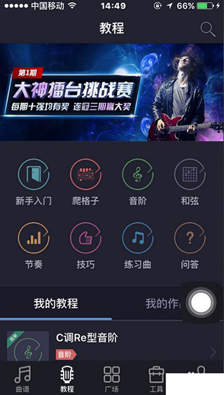 小牛弹唱