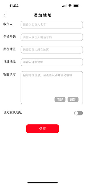 闪小白