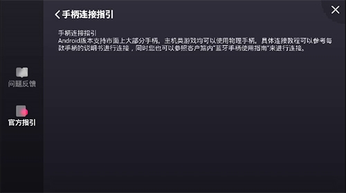 天翼云游戏