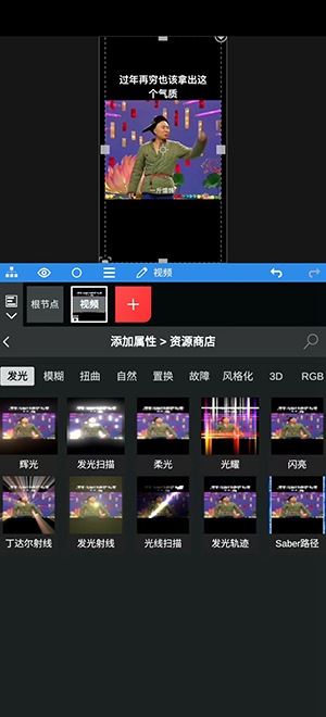 NV MAX软件免费版下载最新版-NV MAX剪辑软件安卓下载手机版v6.56.1