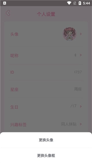 漫剧少女