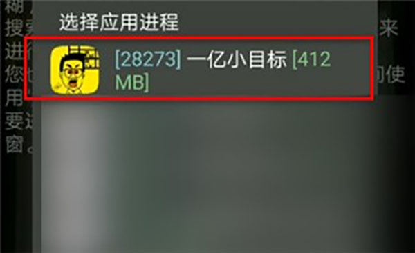 游戏万能解锁器APP下载免费版-game游戏万能解锁器软件下载最新版v1.01