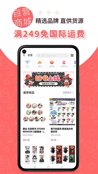 魔法集市Liteapp国际版安卓下载-魔法集市Lite软件中文官方客户端下载