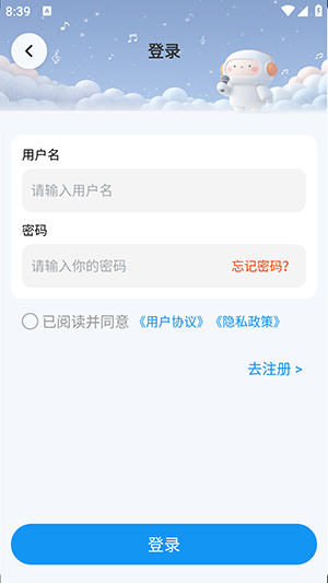 AIVA音乐创作APP下载手机版-AIVA官方APP安卓下载2025最新版v1.0