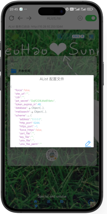 AListLite2.0.6最新版本免费下载-AListLite Android下载官方手机版V2.0.6-beta1