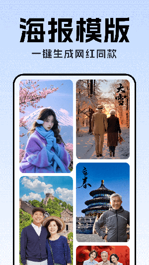 全能AI抠图APP安卓下载免费版-全能AI抠图APP手机版下载2025最新版v1.0.3
