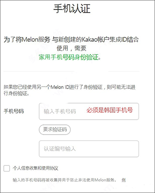melon音乐盛典正版安装包下载-melon音乐app汉化版最新官方下载